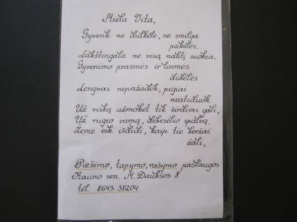 Kaligrafinis rašymas