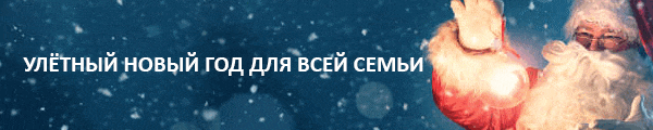 Viešbutis Vilniuje Naujųjų metų sutikimas 2023